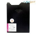 リヒト クリップボード アクアドロップス・クリップファイル A5 黒 F-5065-24 リヒトラブ LIHITLAB 書類 保管 収納 分類 保存 整理 ノートリーフの携帯に最適 持ち運び便利 軽量タイプ ハガキ 名刺 立ったままでも書きやすい