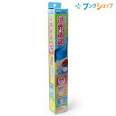 デビカ いろいろ書ける!消せる!世界地図 073102 debika 学童用品 学校 学習 児童 生徒 直接書き消しできるプラシート素材 繰り返し書いて消せる お風呂でも学習 水にも強く耐久性ある地図 色鉛筆・鉛筆など色々使える