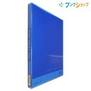 キングジム クリアブック シンプリーズクリアファイル透明40Pコバルトブルー 186TSPWコハ KINGJIM きんぐじむ 鮮やかな透明のスケルトン表紙 厚くて丈夫な表紙とポケット 光の反射やベタつきを防止 上から入れるポケットタイプ