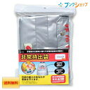 デビカ 防災・防犯用品 非常持出袋 リュック 140802 debika 学童用品 耐震グッズ 避難生活用品 セーフティ用品 飲料水 非常食 懐中電灯 救急セッ...
