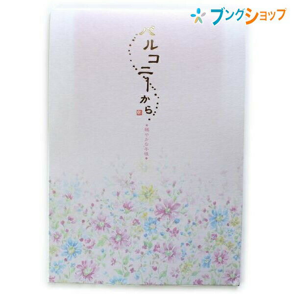 ڥѡSALEʡܥΡ վ Х륳ˡ 䤫ʸ B5 ķ13 2 30 215 LE656 ͤä...