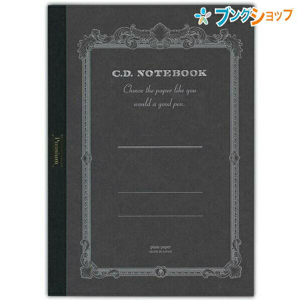 日本ノート A4サイズ プレミアムCDノート 無罫 96枚 CDS150W W210×H297mm 糸かがり綴じ 滑らかな書き心..
