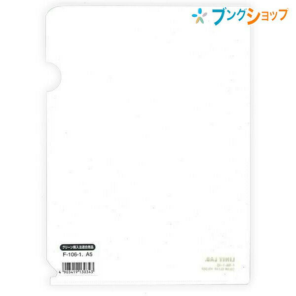 ֥󥰥åפ㤨֥ҥ ꥢۥ A5䡼ۥ F106-1 ҥȥ LIHITLAB  ݴ  Ǽ ʬ ¸  ʰ׽ ˤˤפʥۥ ˭٤ʥ顼Хꥨۥ ̤˽ʬפβǤʤ80ߤˤʤޤ