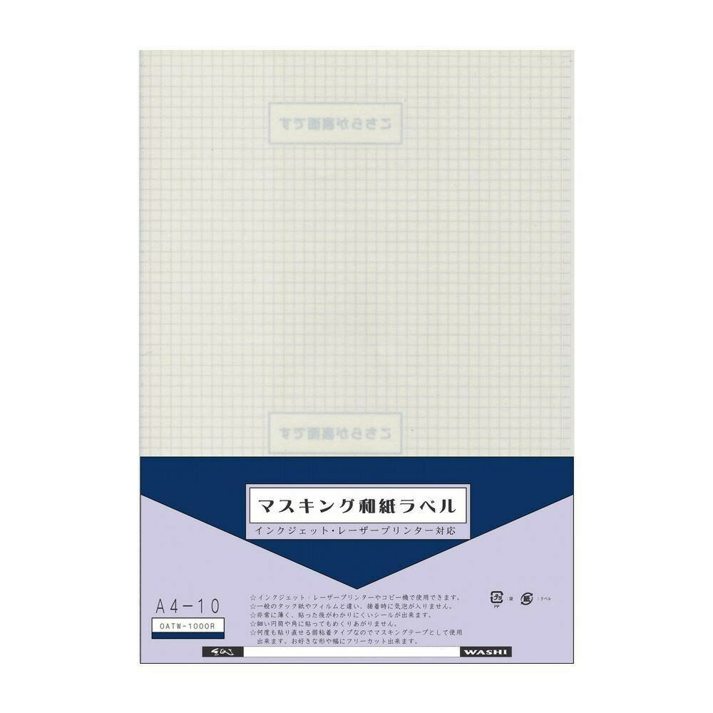A4 Size Paper - 和紙のイシカワ マスキング和紙ラベル A4判 10枚入 OATW-1000R 4530735000694