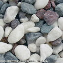 マツモト産業 ヤマト天然砂利・玉砂利 スペシャル五色 1分(2~5mm)内外 18kg 4549081523269
