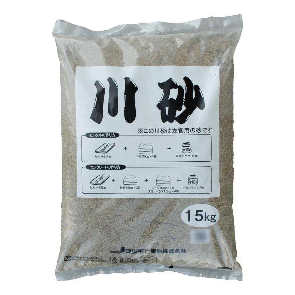 左官用の川砂です。サイズ個装サイズ：47×35×40cm重量個装重量：60000g素材・材質川砂生産国日本左官副資材です。※モニターの設定により、実際の商品の色味と異なる場合がございます。予め、ご了承ください。左官用の川砂です。fk094igrjs