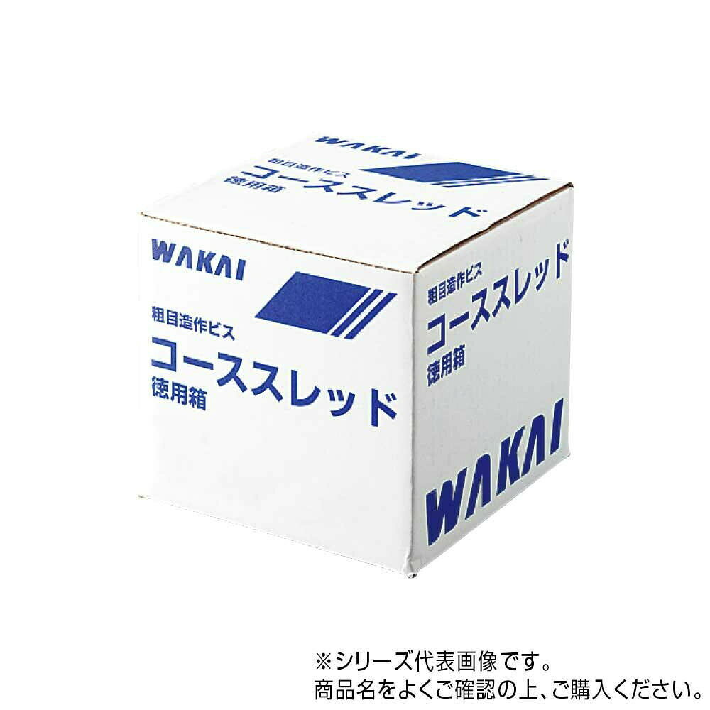 汎用造作ねじ コーススレッド 徳用箱 全ねじ 75 7175750 4903768364642