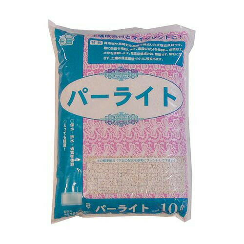 あかぎ園芸 パーライト 10L 5袋 1231011 4549081704781