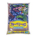 あかぎ園芸 ブルーベリーの土 14L 4袋 1341411 4549081705191
