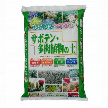 大宮グリーンサービス　プレミアムソイル サボテン・多肉植物の土 14L 4967740000843