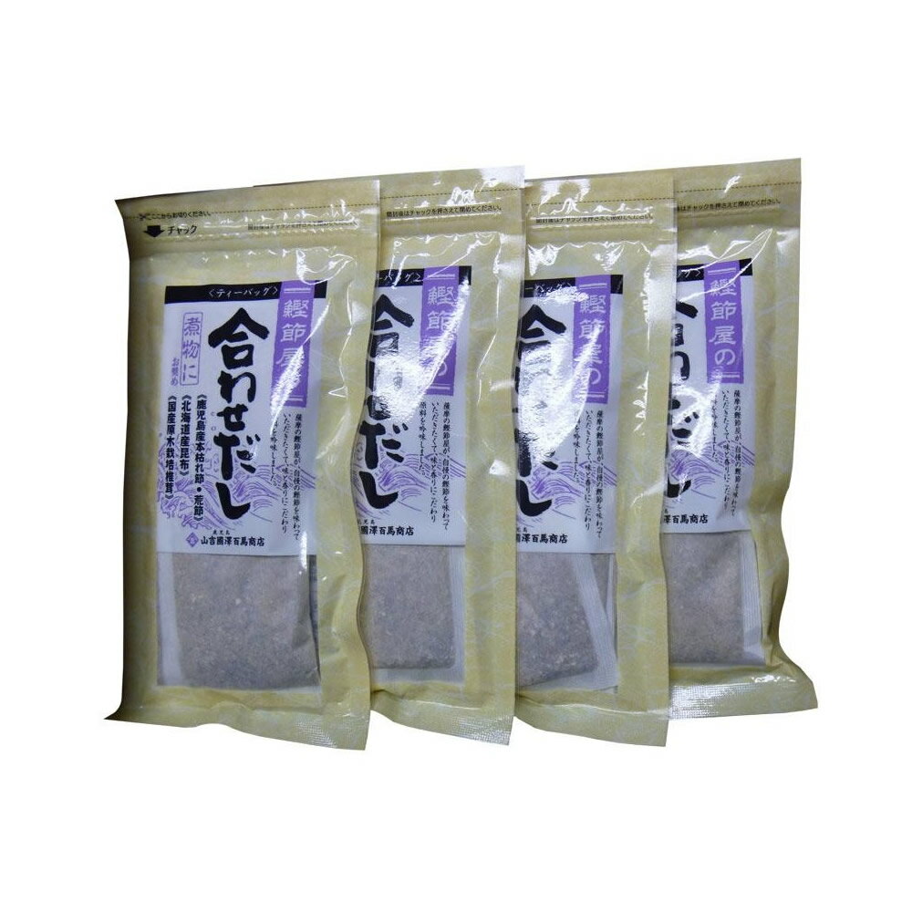 山吉國澤百馬商店　鰹節屋の合わせだし(8g×10包入)×4袋　化粧箱入り 4549081457199