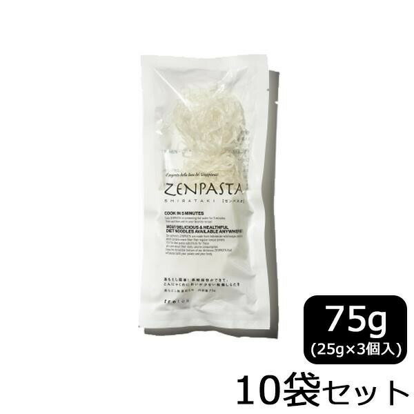 乾燥しらたきヌードル ZENPASTA 75g(25g×3個入)×10袋セット 4549081478293