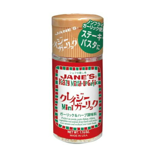 クレイジーガーリック ミニ 36g×24セット 70603 4975723026186 クレイジーガーリック ミニ 36g×24セット 70603 4975723026186