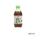 丸島醤油 ゆずぽん酢 300ml×4本 1761 4549081697045