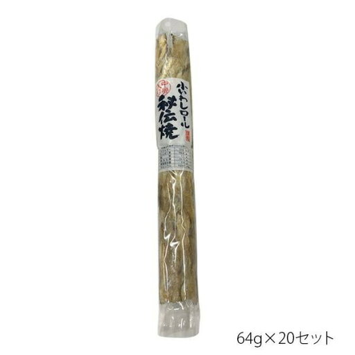 小倉秋一商店 小いわしロール(巻き) 43g×20セット 4549081646456 小倉秋一商店 小いわしロール(巻き) 43g×20セット 4549081646456