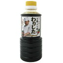 坂根久人監修 万能すき焼わりした 430g 8個セット 4549081821228