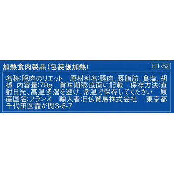 エナフ　豚肉のリエット　78g　24個セット　H1-52