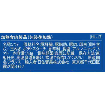 ���ʥա��ѥơ��ɡ�����ѡ��˥�(�ļ����Υѥ�)��78g��24�ĥ��åȡ�H1-17
