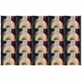 博多とんこつラーメン 20食セット FHR-20 4951648010820