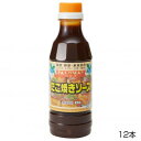 和泉食品 パロマたこ焼きソース(濃厚) 350g(12本) 4942435422353