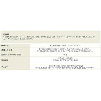和泉食品　パロマたこ焼きミックス粉　2kg(5袋) 4942435725225