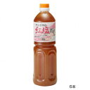 和泉食品 パロマ紅塩だれ 1000ml(6本) 4942435516885