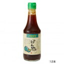 和泉食品 パロマ味付けぽん酢 300ml(12本) 4942435372306