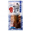 YSフーズ レンジで簡単 さばの味噌煮 120g×30セット 4571356635025