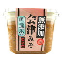 会津天宝 会津みそ 生糀みそ 赤 650g ×8個セット