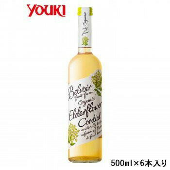 YOUKI ユウキ食品 業務用 有機コーディアル エルダーフラワー 500ml×6本入り 212950 4903024629508