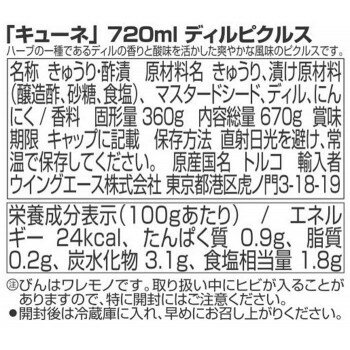 ���塼�͡��ǥ���ԥ��륹��720ml��12���åȡ�053050