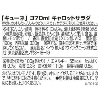 ���塼�͡�������åȥ������370ml��10���åȡ�053109