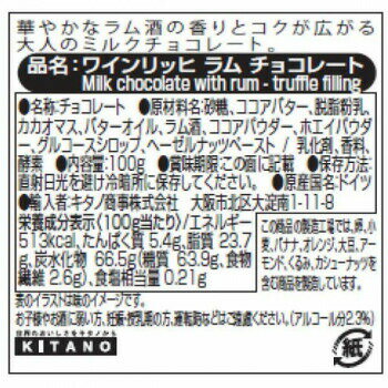 森永製菓　カレ・ド・ショコラ　カカオ88　18枚入り×6個
