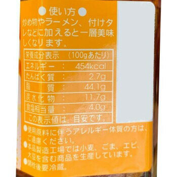 老騾子牌朝天食品系列蒜蓉朝天辣椒(にんにく入り激辛調味料) (台湾産) 105g×24本 210205