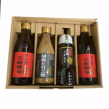 やよい食品 我流 調味料4本セット(ドレッシング・胡麻だれ・ぽん酢×2)