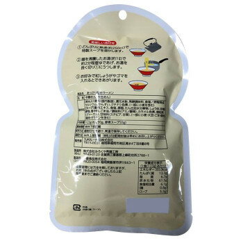 ブングショップ まるいち 博多一杯 あっさり屋台ラーメン スープ付 1人前×30入 Z4230 画像3