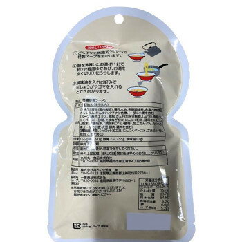 ブングショップ まるいち 博多一杯 特製豚骨ラーメン スープ付 1人前×30入 Z4232 画像3