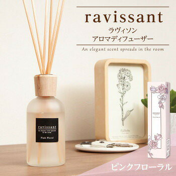 ravissant　アロマディフューザー　ピンクフローラル 4549081914012