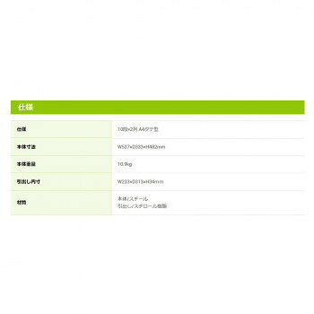 ナカバヤシ オープン 書類ケース 537×333×482 2列 A4C-20N 4902205915027 [2]