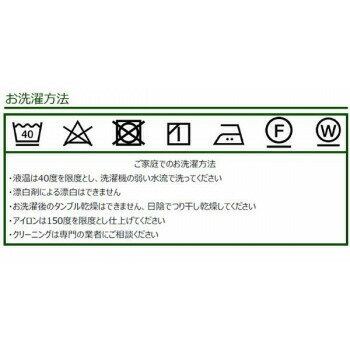 川島織物セルコン Morris Design ...の紹介画像2