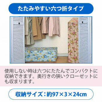 �۸�դȤ󡡷��̹ż�����ѥ���ϻ���ޥޥåȥ쥹(4cm��)�����󥰥롡97��195cm���ԥ󥯷ϡ�150943 4965718088718
