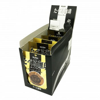 BEANS ビンズ たべる珈琲キャンディ 40g×10入 01955 コーヒー 珈琲