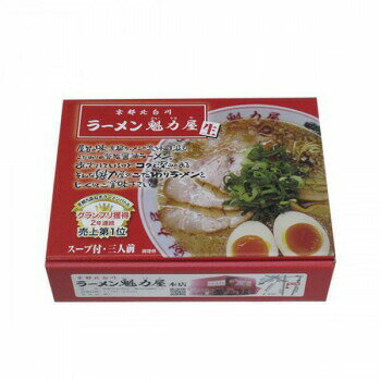 ブングショップ 銘店シリーズ 京都ラーメン魁力屋 (3人前)×10箱セット 4549081406470