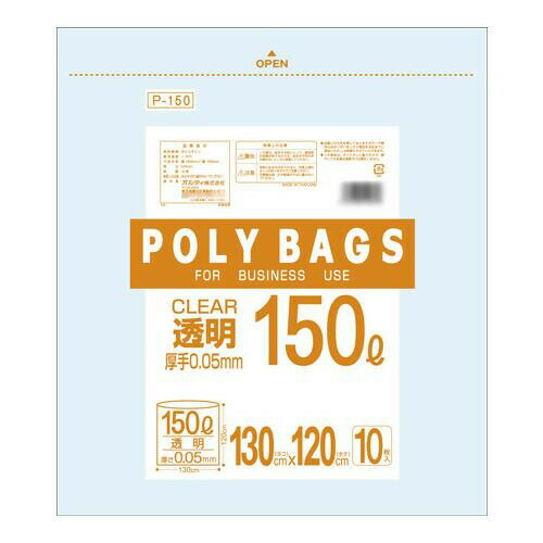 オルディ ポリバックビジネス150L 透明10P×10冊 30001 オルディ ポリバックビジネス150L 透明10P×10冊 30001