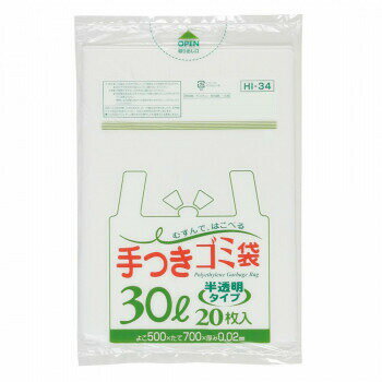 ジャパックス 半透明手付きポリ袋30L 半透明 20枚×30冊 HI34