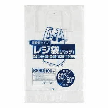 ジャパックス レジ袋省資源 関東60号/関西50号 乳白 100枚×10冊×2箱 RE60 ジャパックス レジ袋省資源 関東60号/関西50号 乳白 100枚×10冊×2箱 RE60