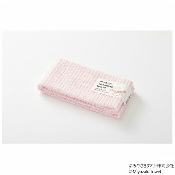 みやざきタオル 今治シャンプータオル フェイスタオル 34cm×100cm No.2 ベイビーピンク