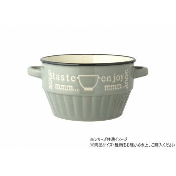 Metallic - enjoy SOUP スープカップ 430ml グレー 705842