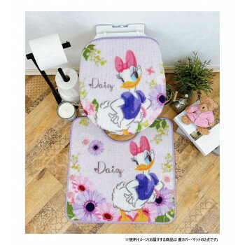 ディズニー デイジー トイレ 2点セット SD-41-105-59