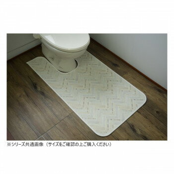 拭けるマットシリーズ トイレマット モザイクタイル 60×100cm (耳長)